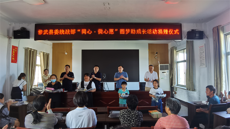 集團(tuán)總經(jīng)理郭文杰愛心捐助貧困學(xué)子圓夢(mèng)成長(zhǎng)